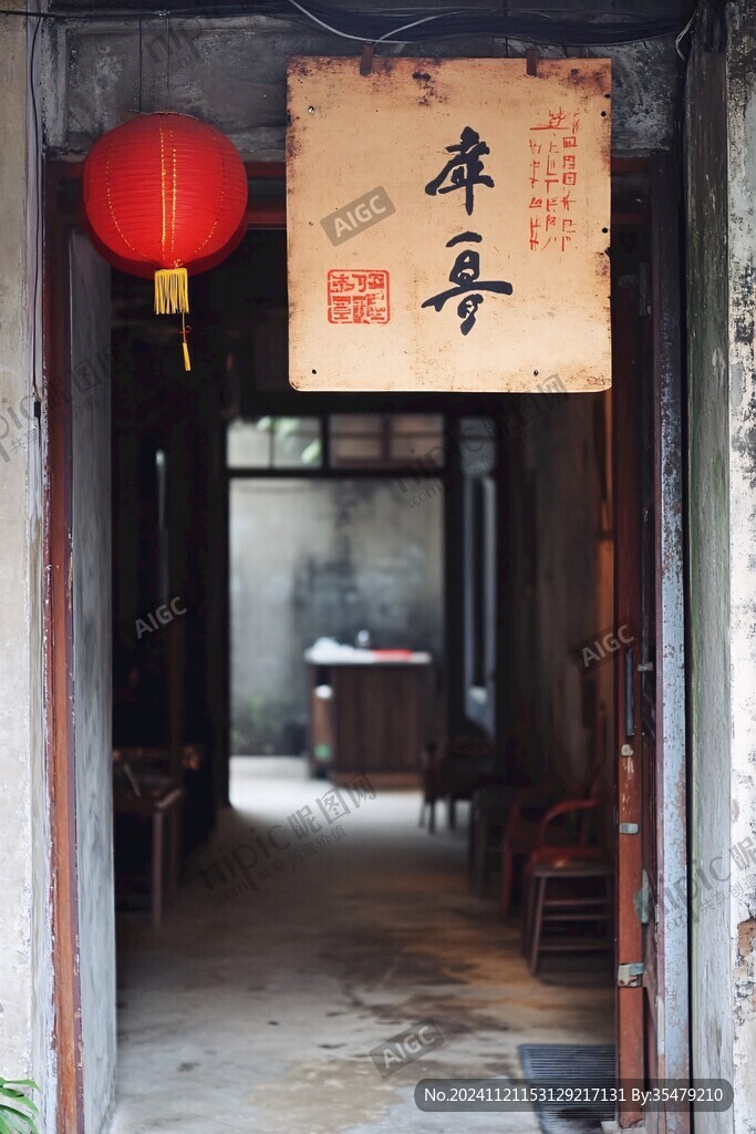 客栈入口