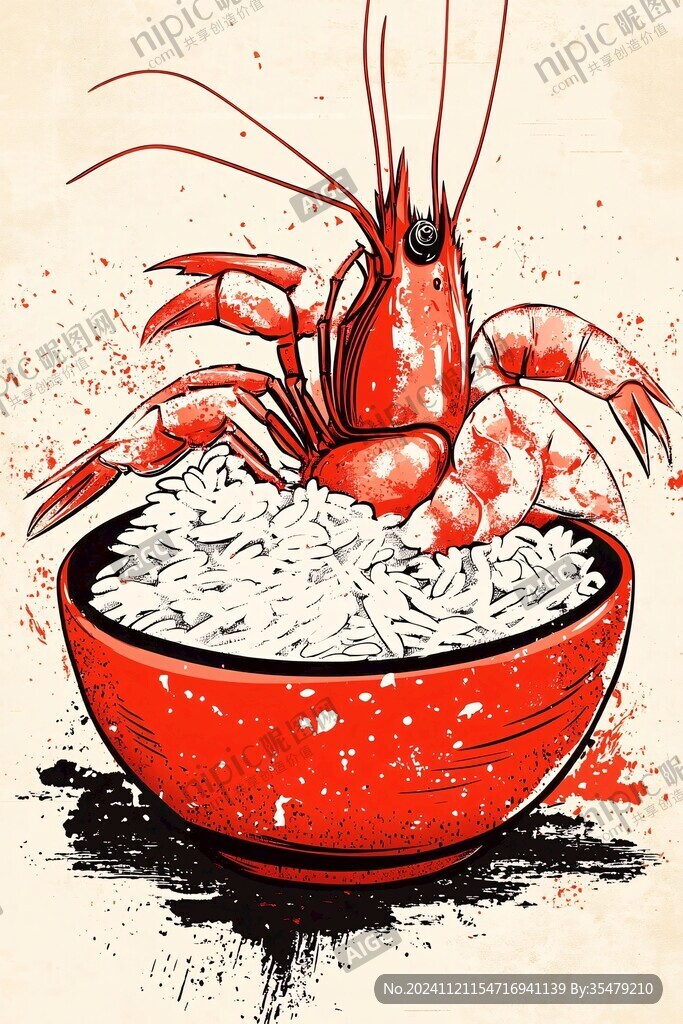 虾手绘插画