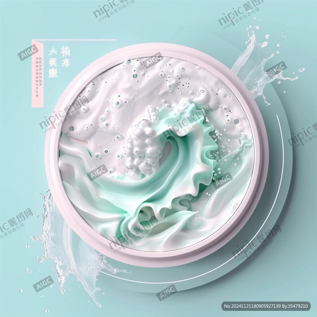 珍珠粉插画