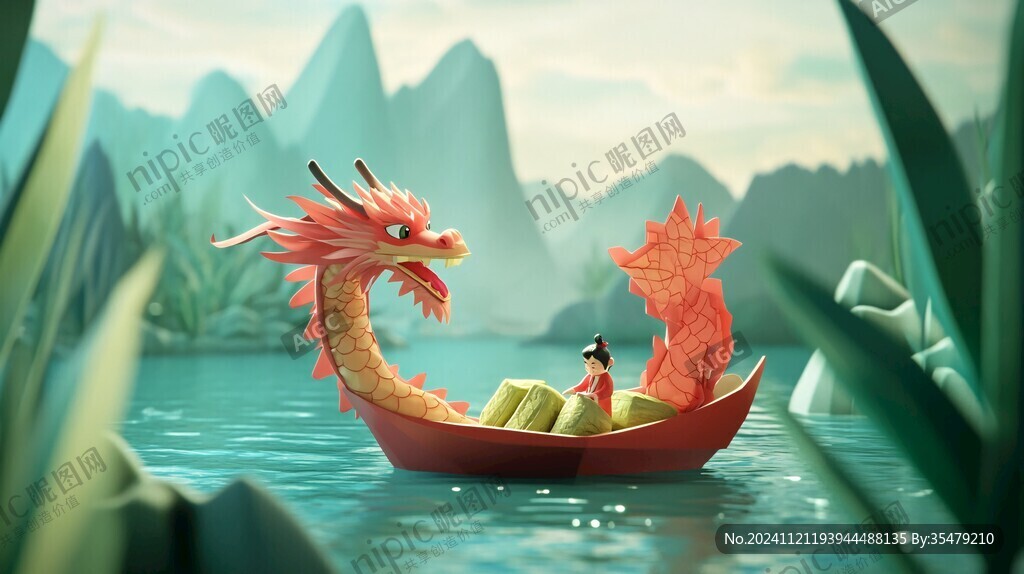 龙舟端午节插画