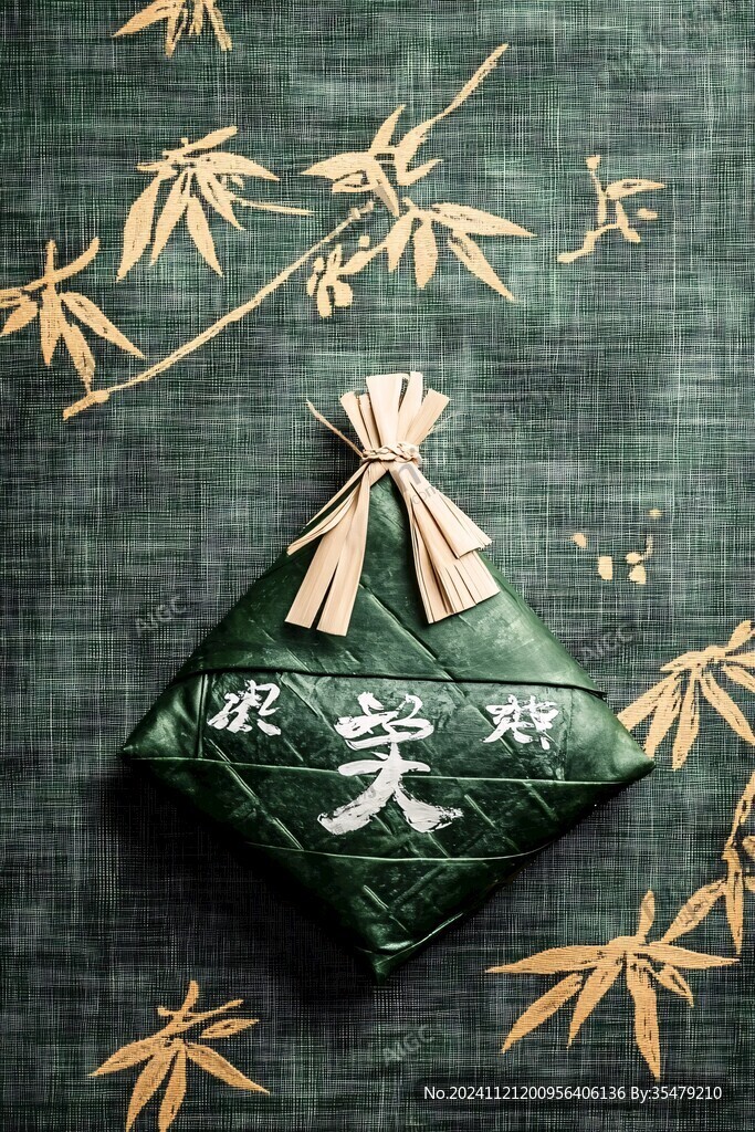 端午艾草香囊