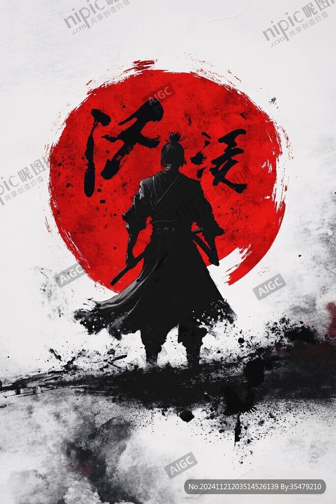 插画江湖武侠海报