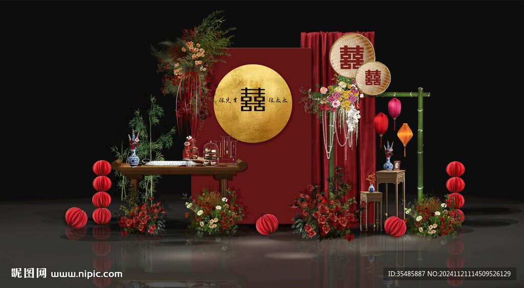 订婚宴