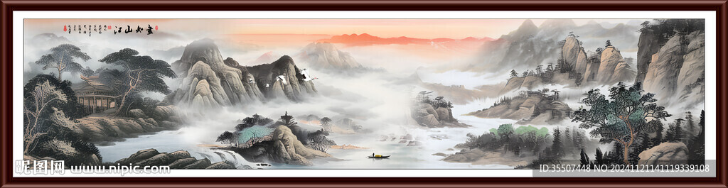 客厅山水画