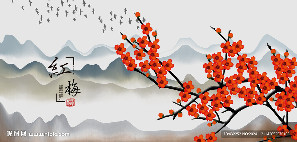 梅花国画梅花