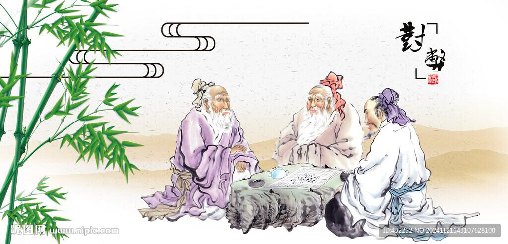 下围棋对弈