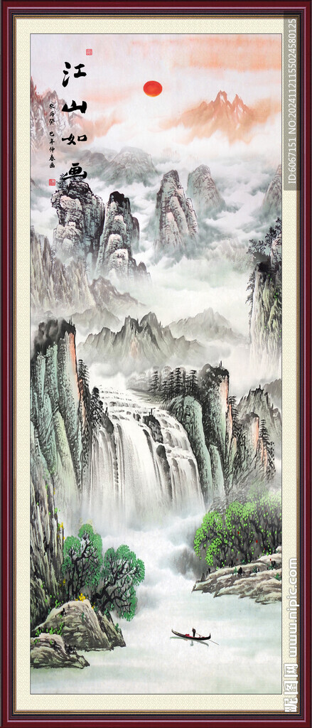 旭日东升