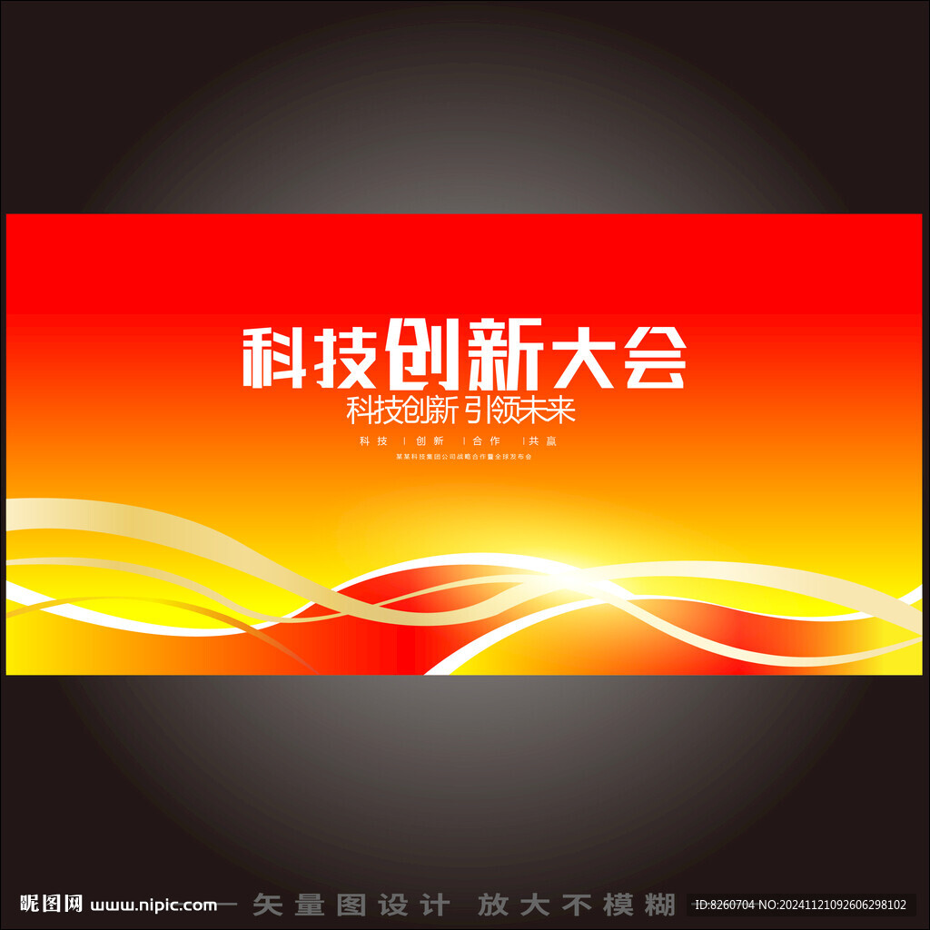 橙色主KV
