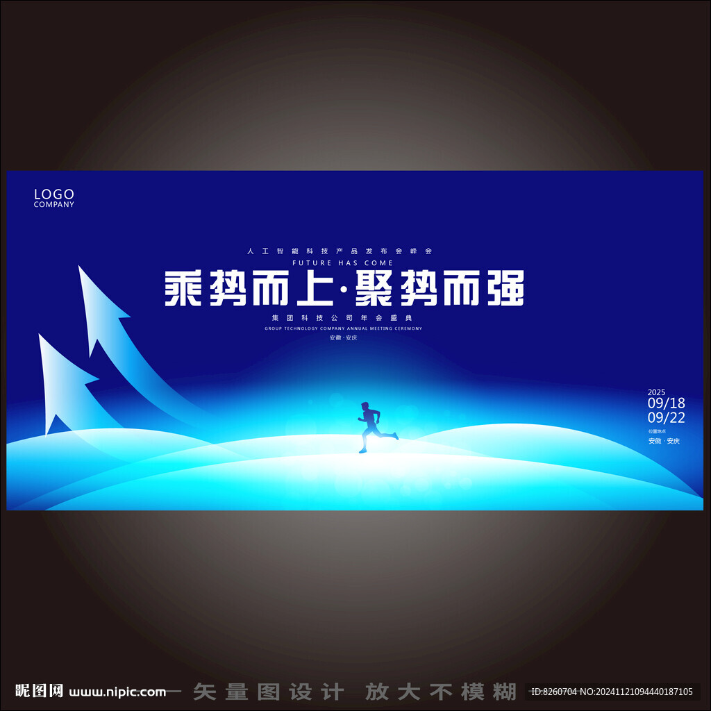 科技KV 