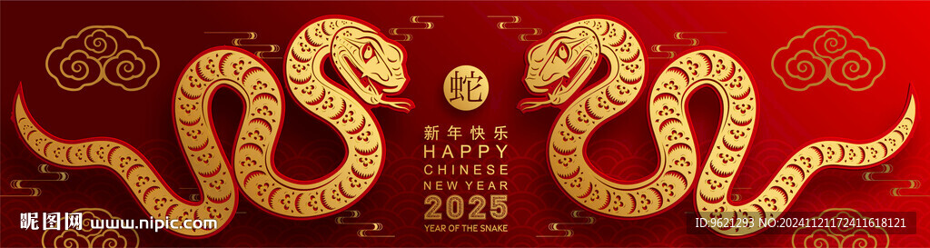 蛇年纹理图片
