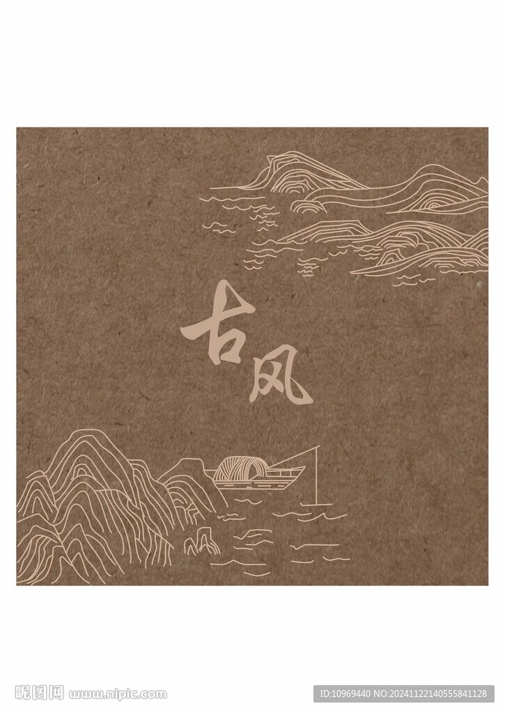 中国风