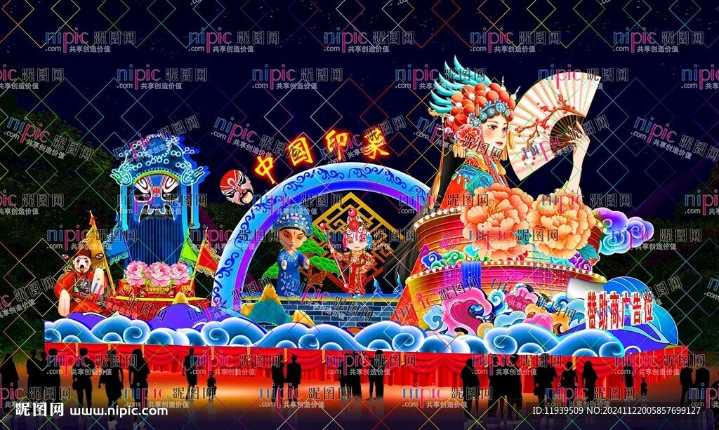 戏曲彩车