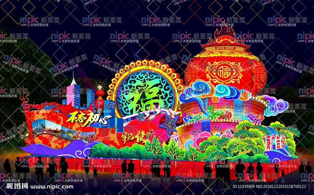 中国梦