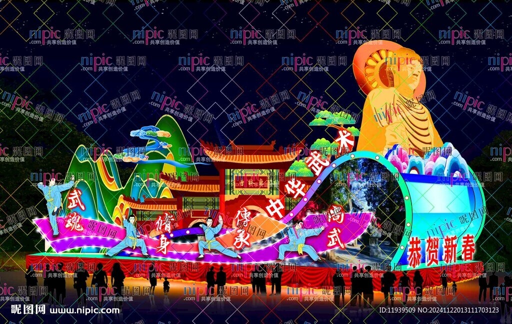 中国武术