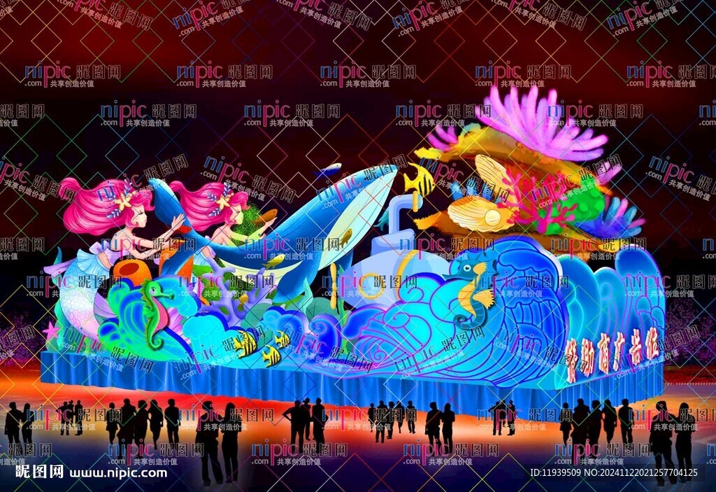 海底世界