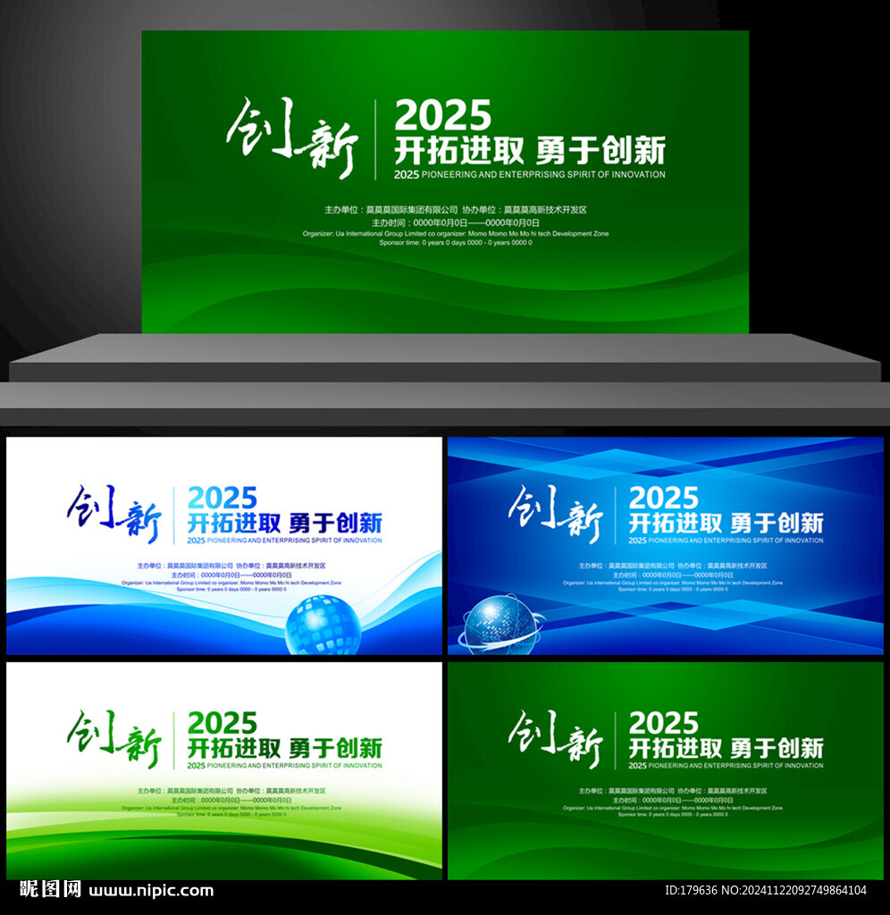 背景图