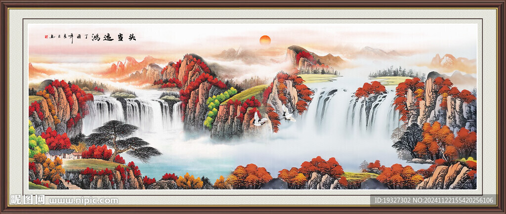 鸿运当头