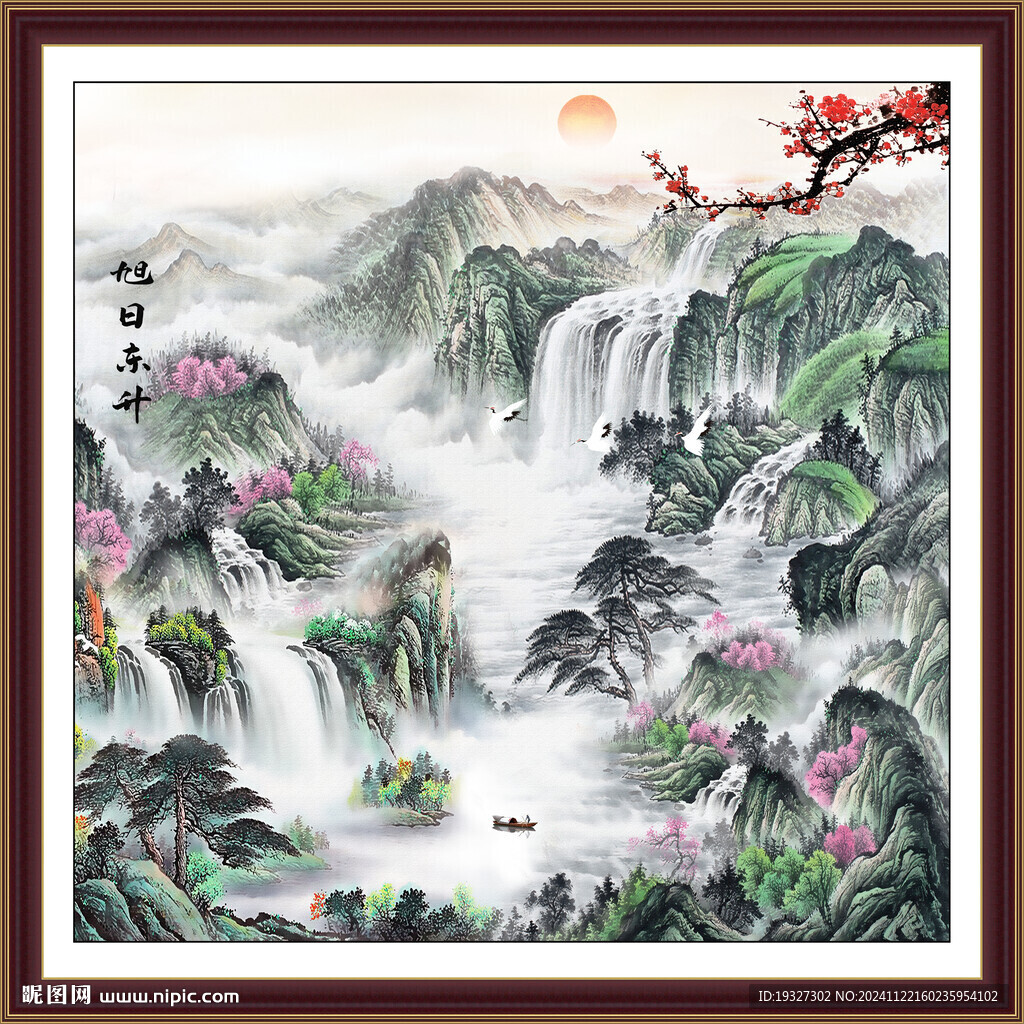 锦绣山河