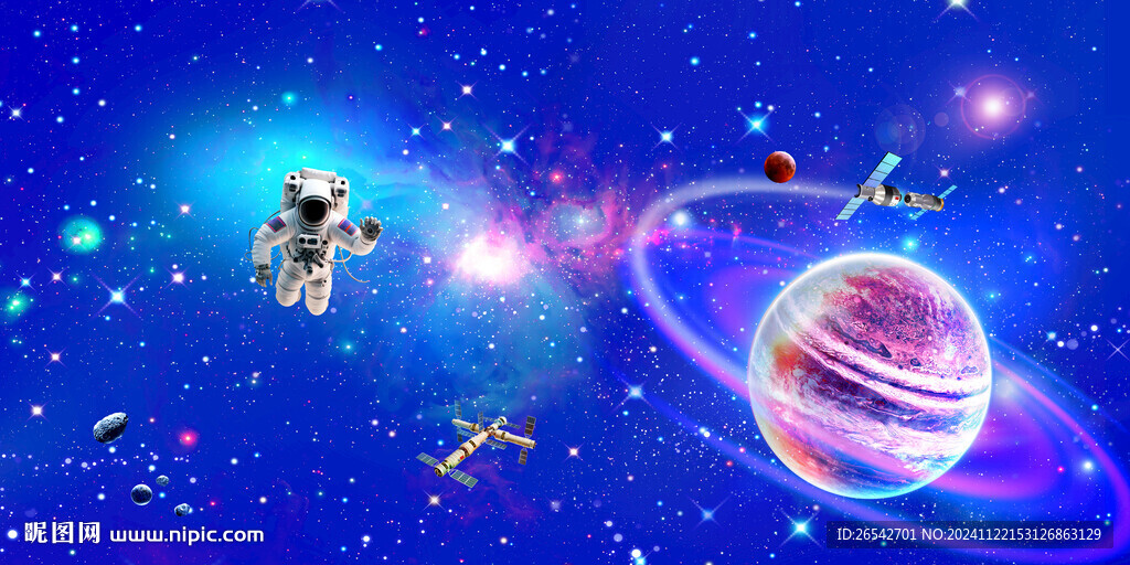 太空