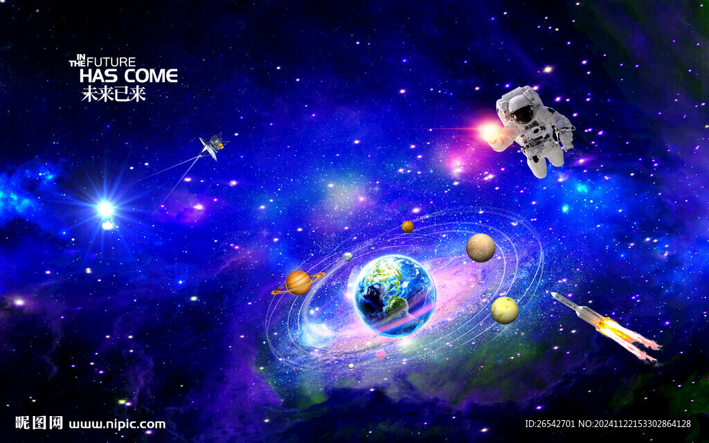 梦幻星空