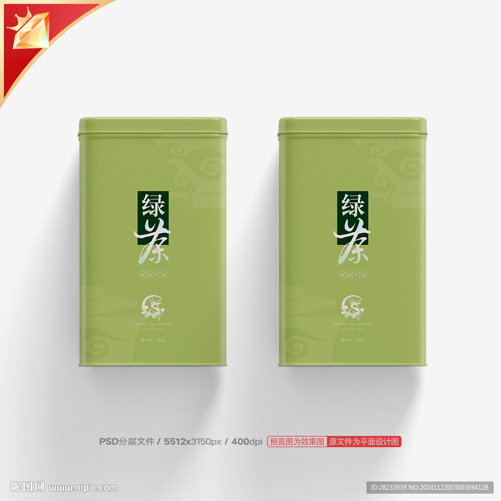 茶叶包装