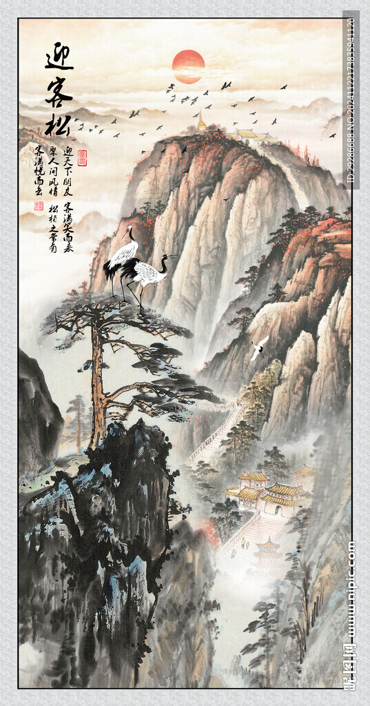 迎客松玄关画