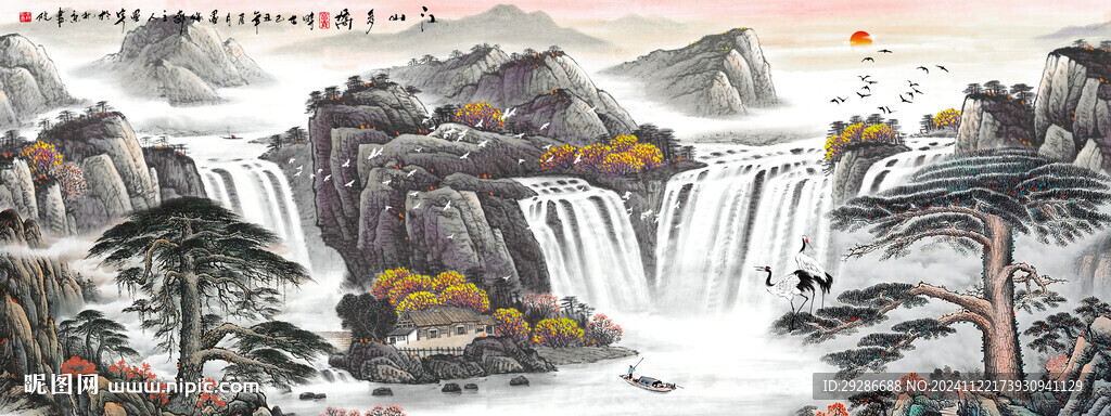 山水国画