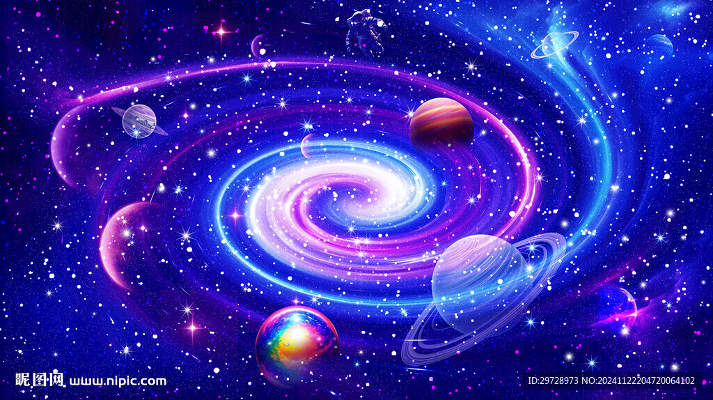 星空