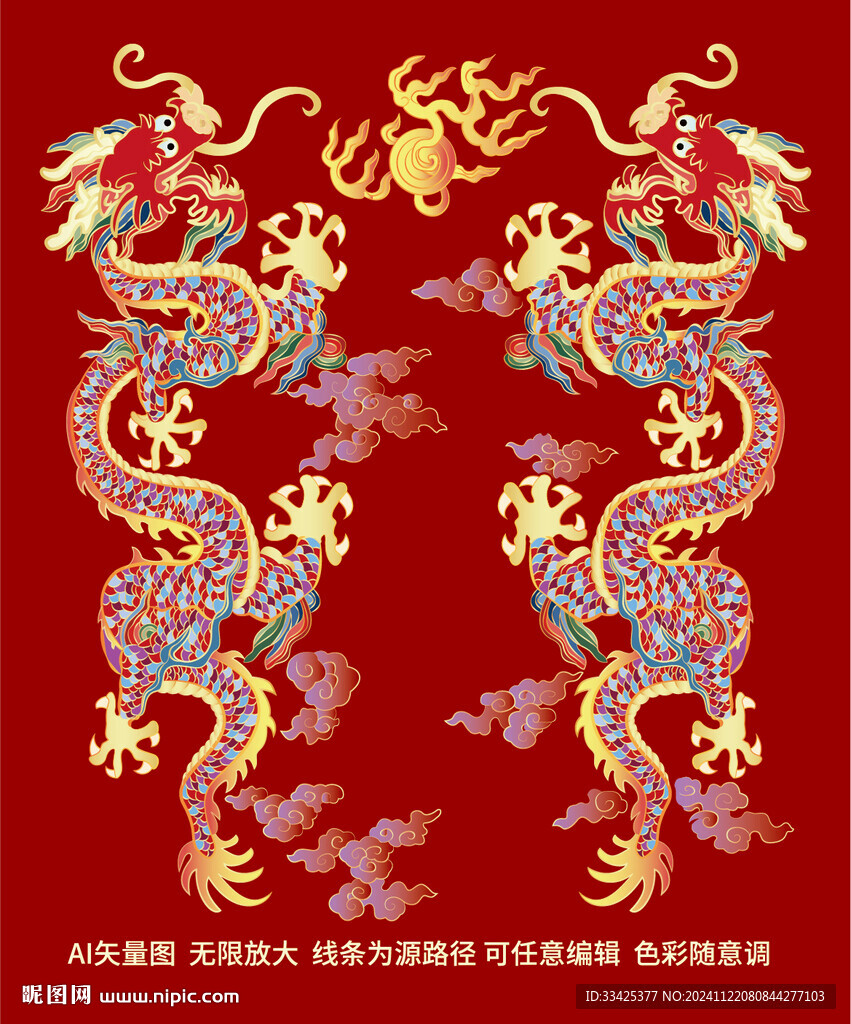 彩龙双龙戏珠龙纹升龙线描龙