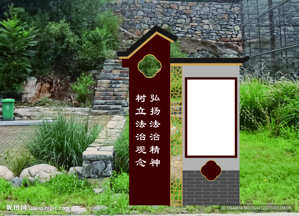 法治雕塑