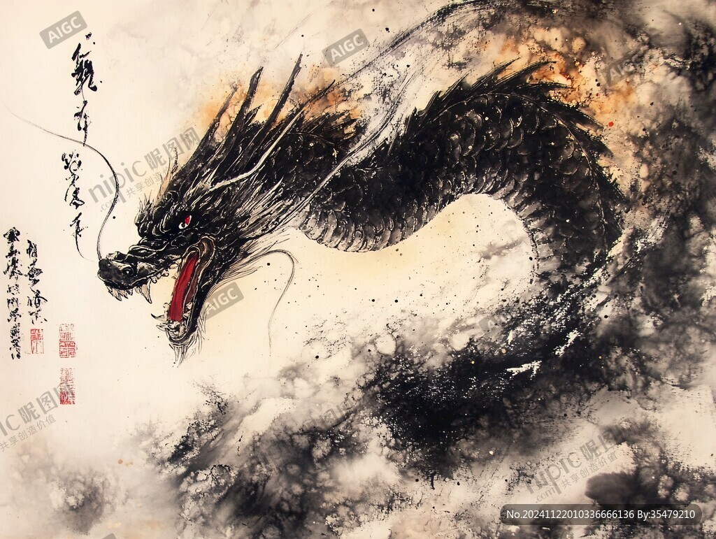 墨龙图