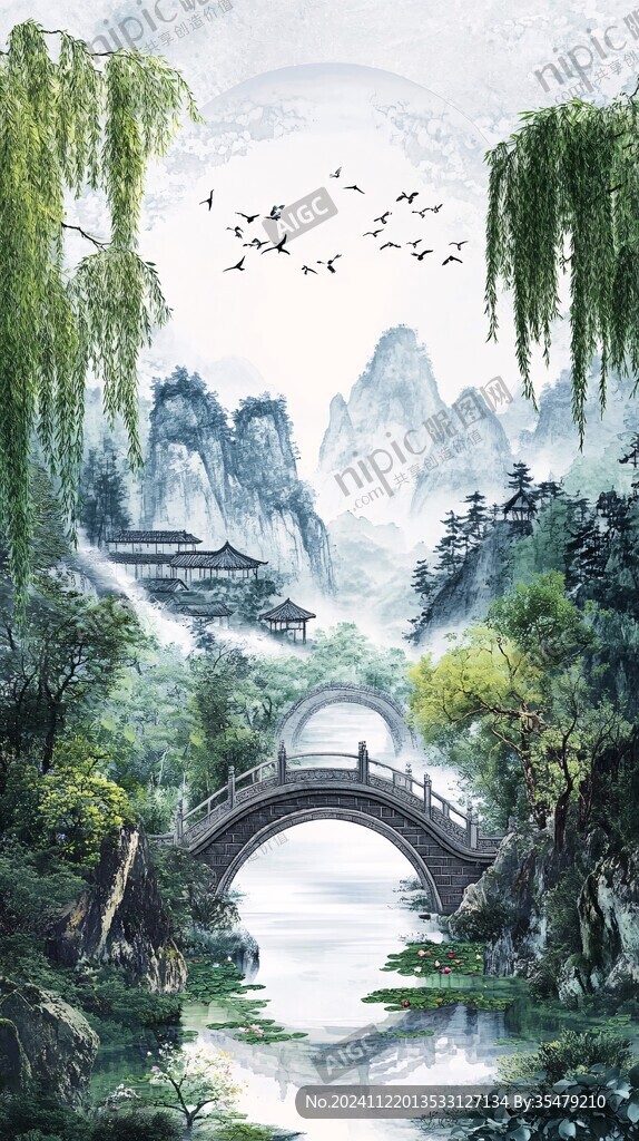 山水画合成图
