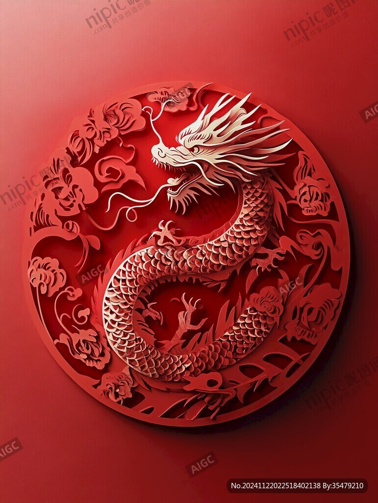 龙年红金渐变插画