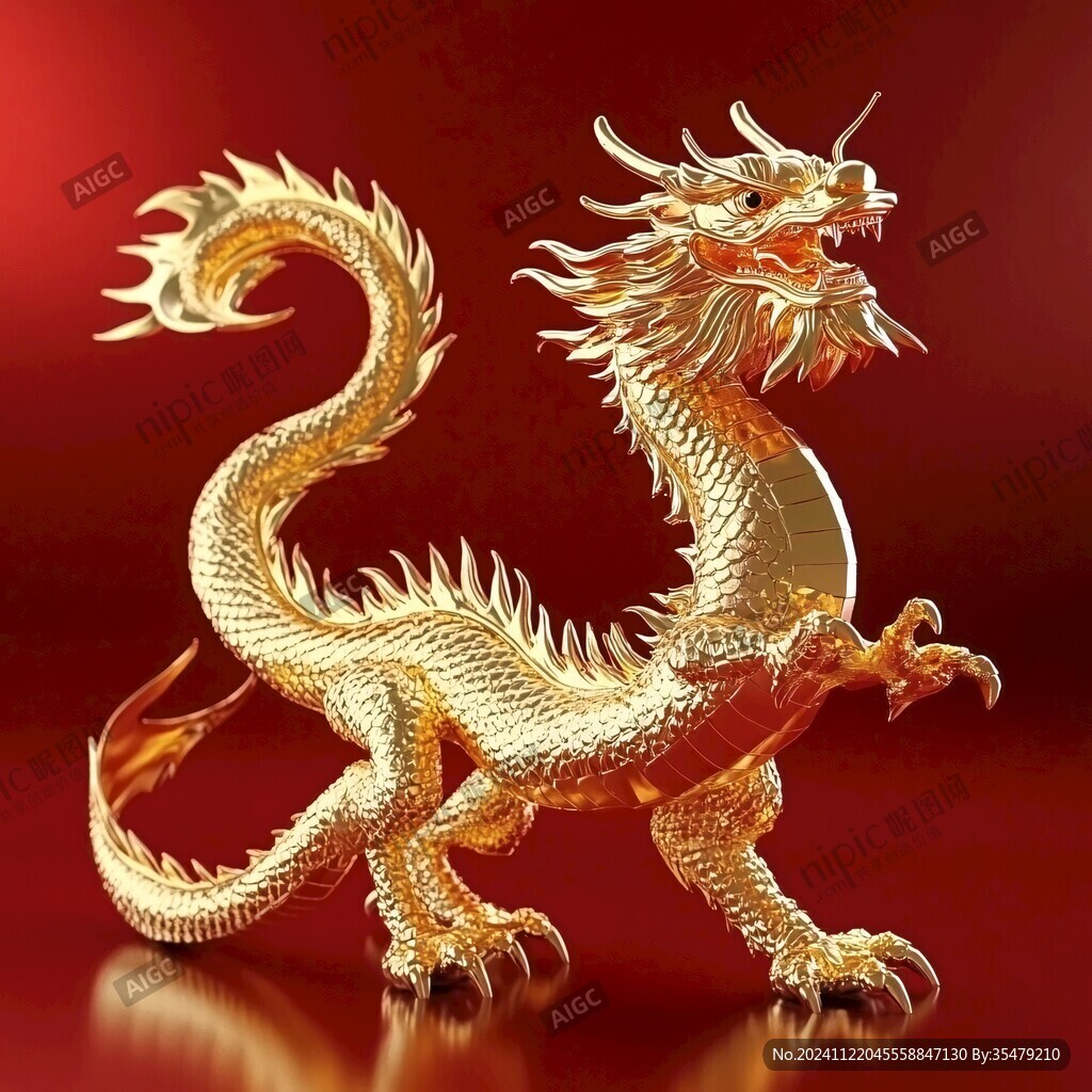 金色双龙