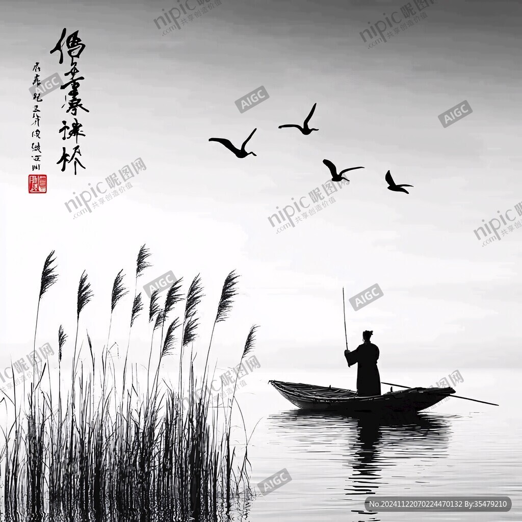 孤舟蓑笠翁