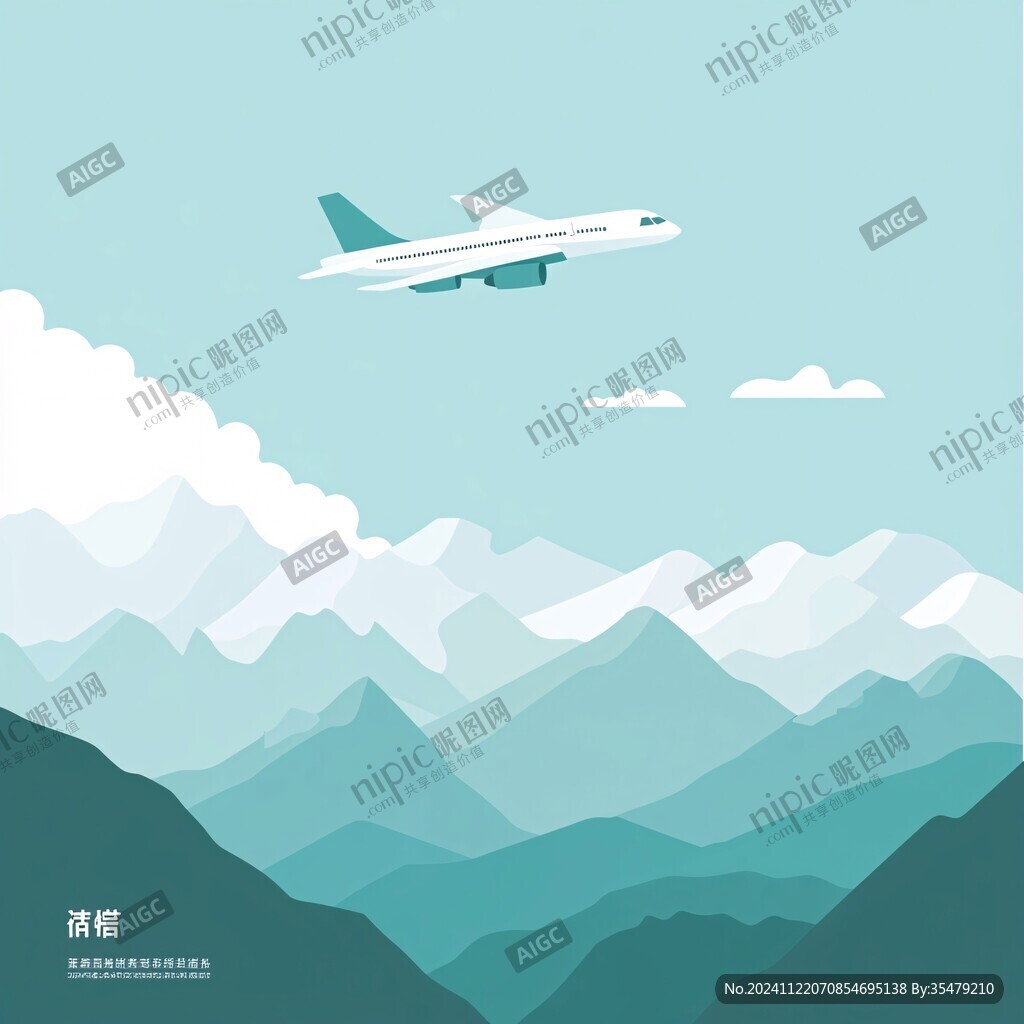 南航插画