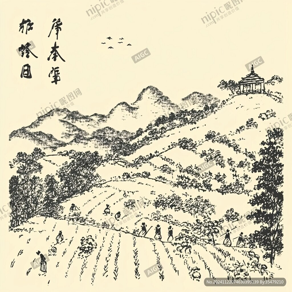 手绘茶山