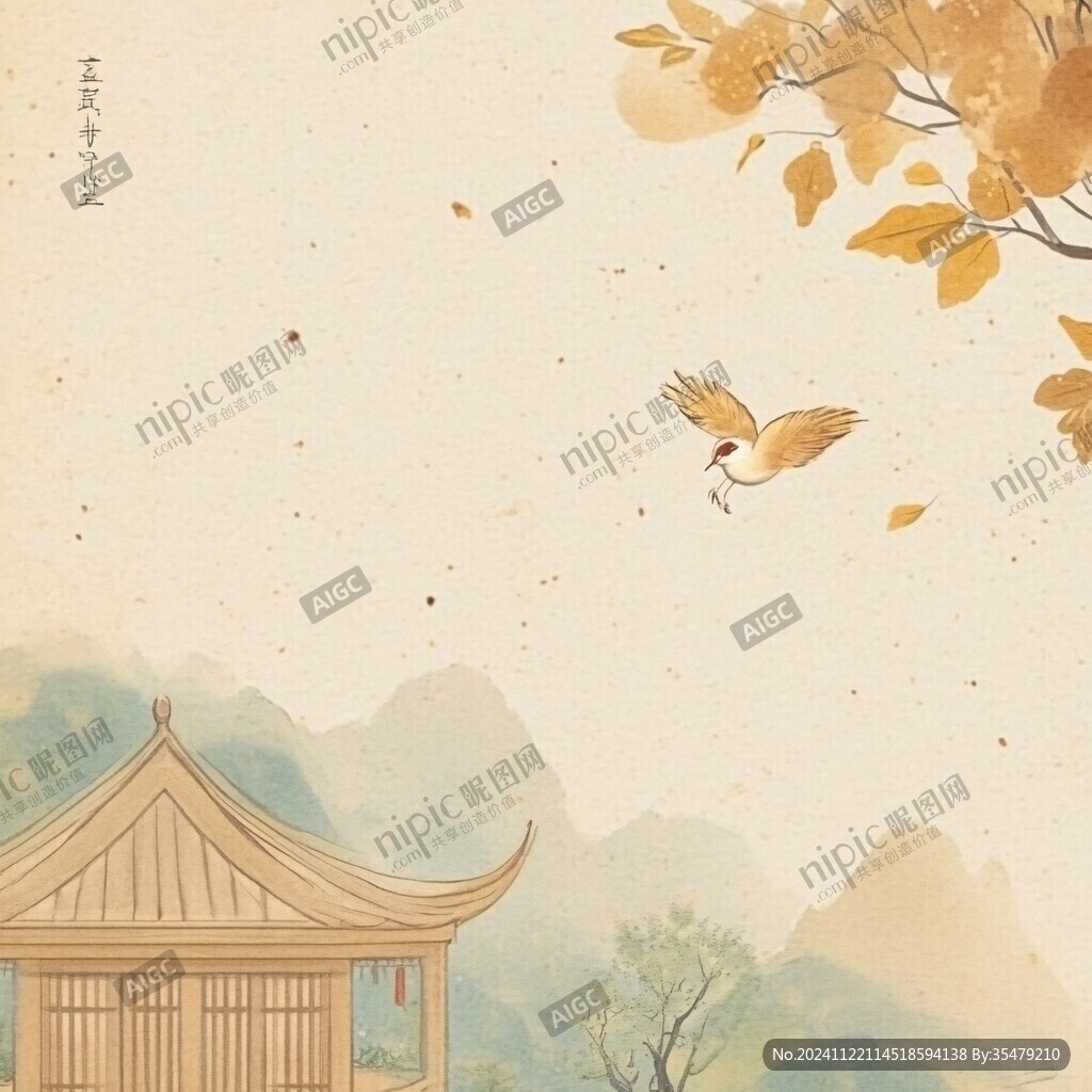 秋高气爽插画