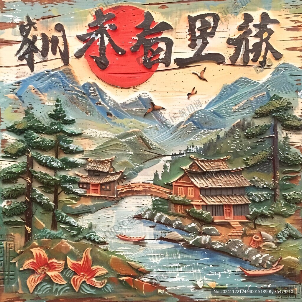 西双版纳旅游海报彩绘