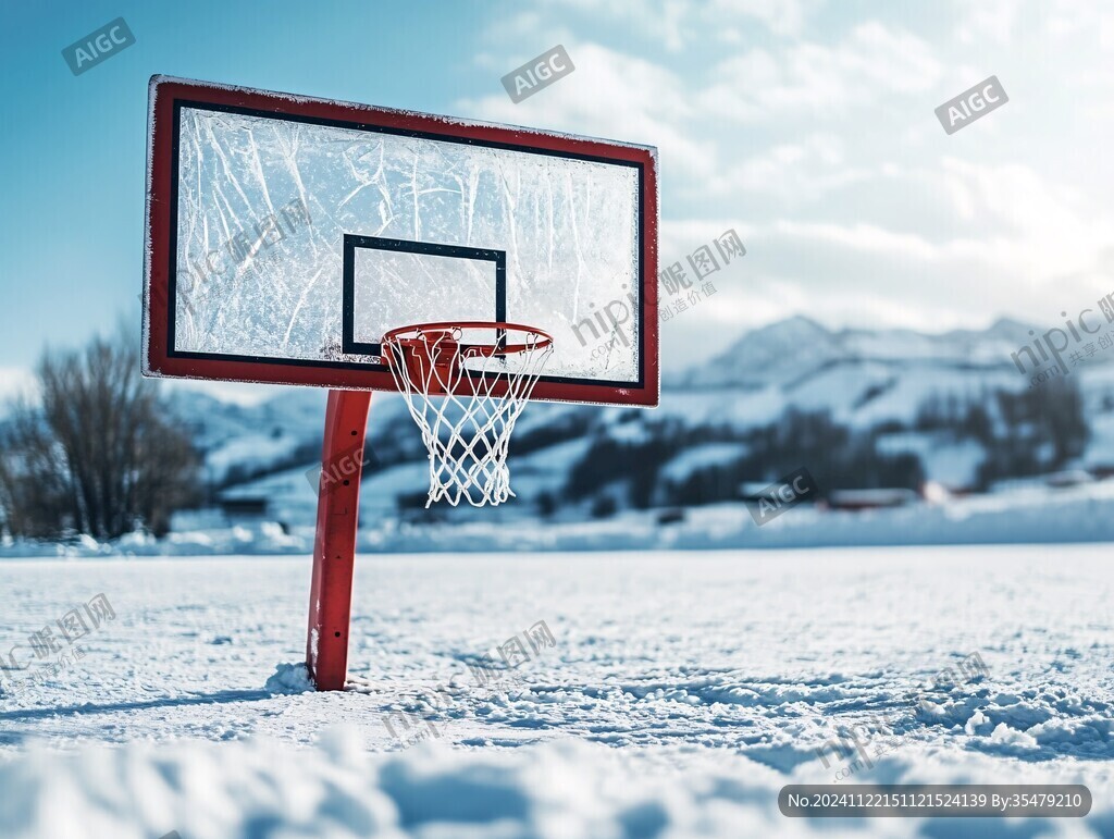 雪中篮球场