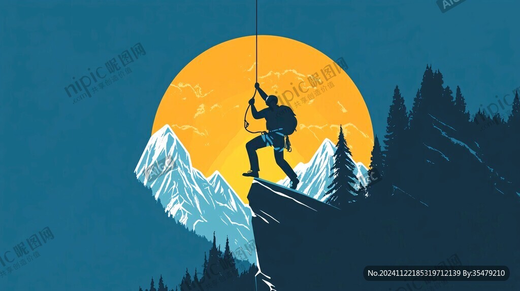 山高人为峰登山
