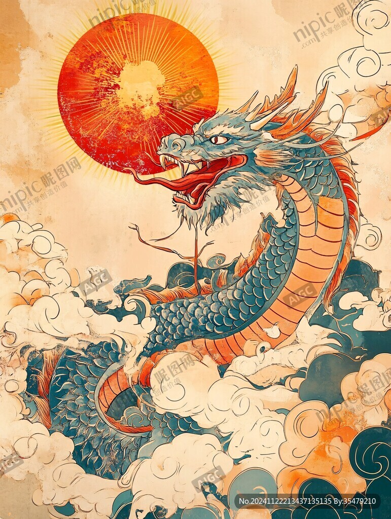 龙年插画合集