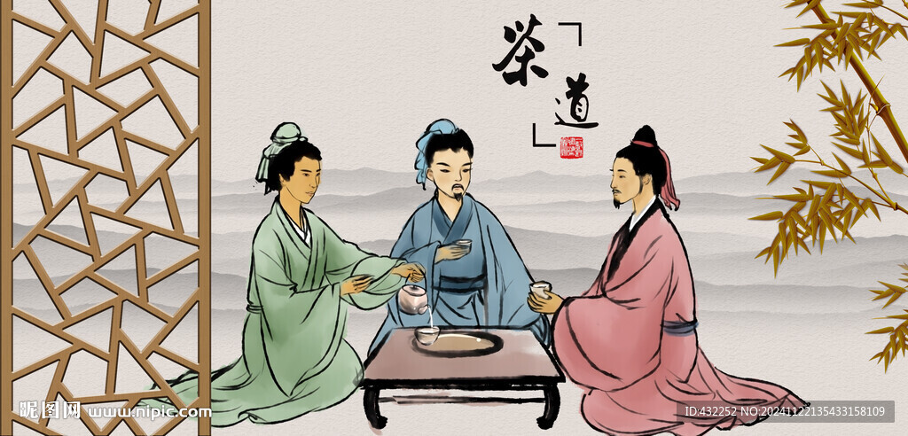 茶文化
