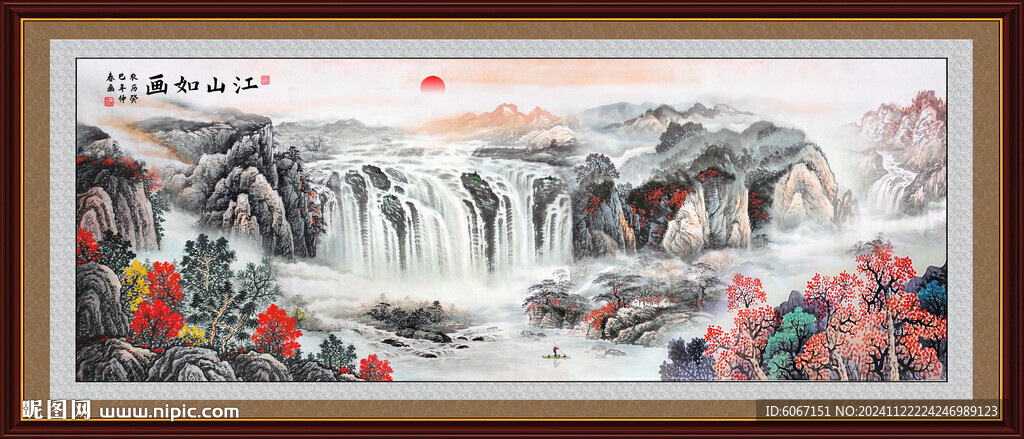 风景画紫气东来