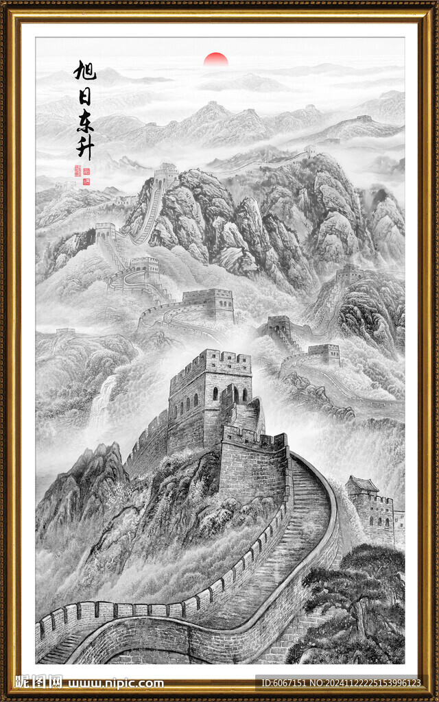 国画长城