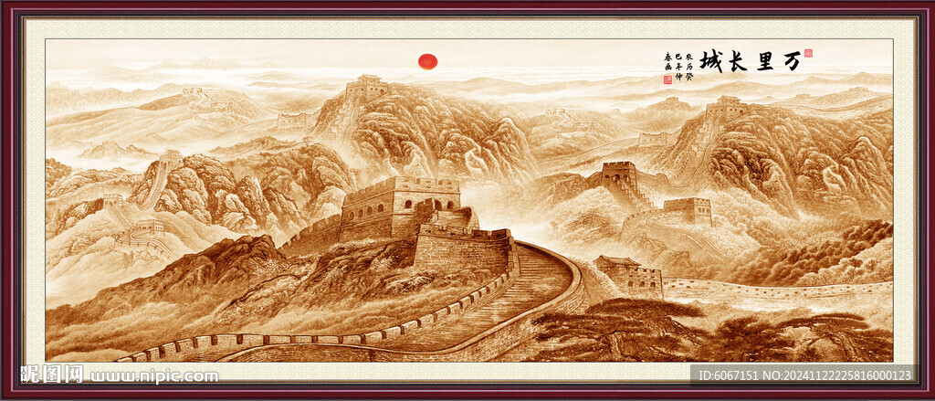 金色长城国画