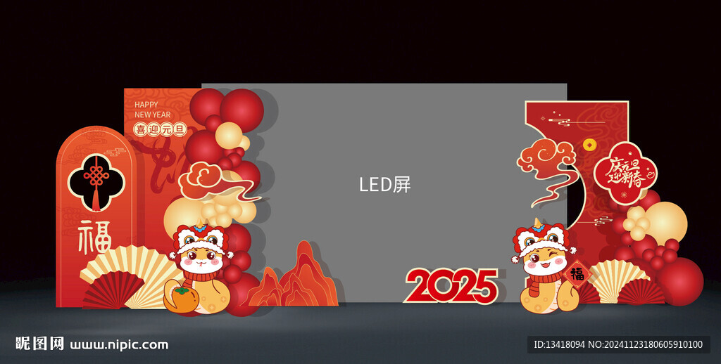 蛇年LED大屏两侧布置