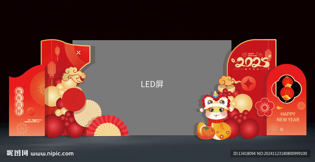 LED屏两侧布置