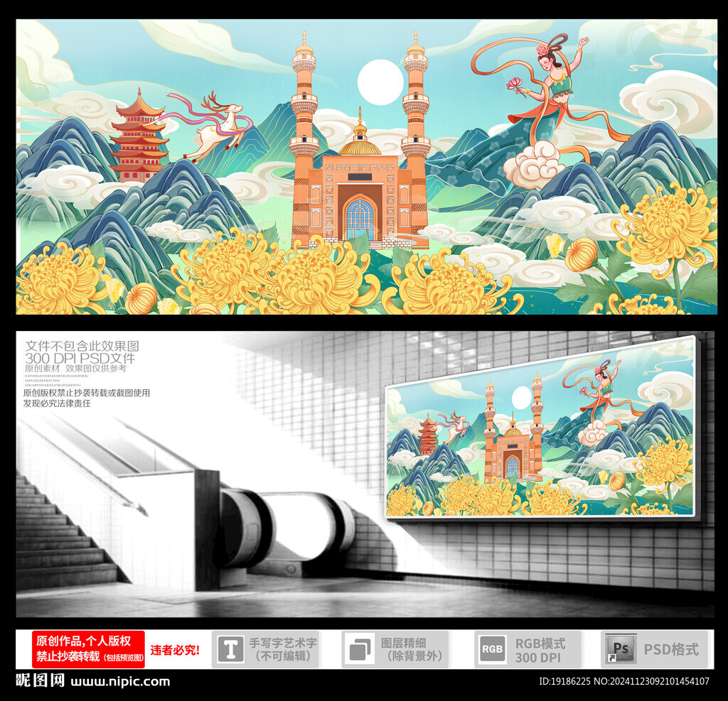 乌鲁木齐地标建筑