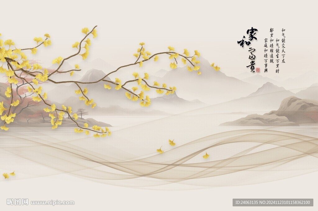 国画山水背景墙
